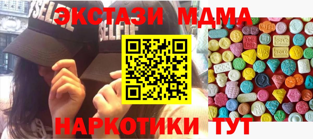 Чернушка  ЭКСТАЗИ Cube  где можно купить наркотик  Вход с VPN  Экстази mix 