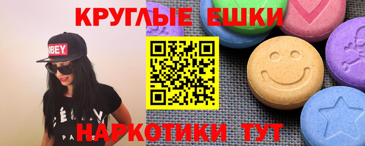 ЭКСТАЗИ VHQ Чернушка