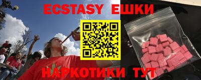 индика Конаково