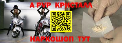 индика Конаково