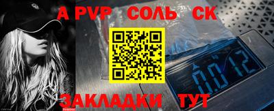 гидропоника Коммунар