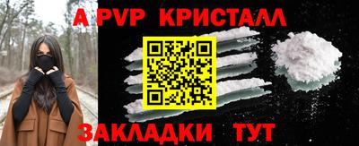 индика Конаково