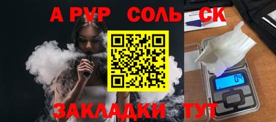 индика Конаково