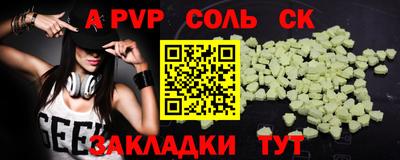 гидропоника Коммунар