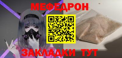 индика Конаково