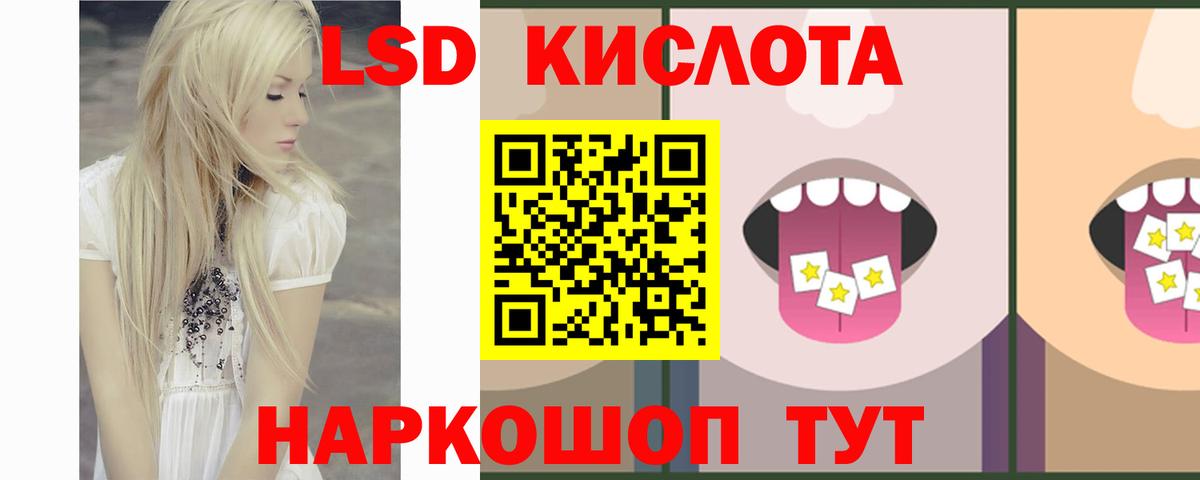Лсд 25 экстази ecstasy Чернушка