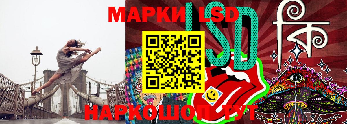 Чернушка  Марки 25I-NBOMe 1,5мг  Вход с VPN 